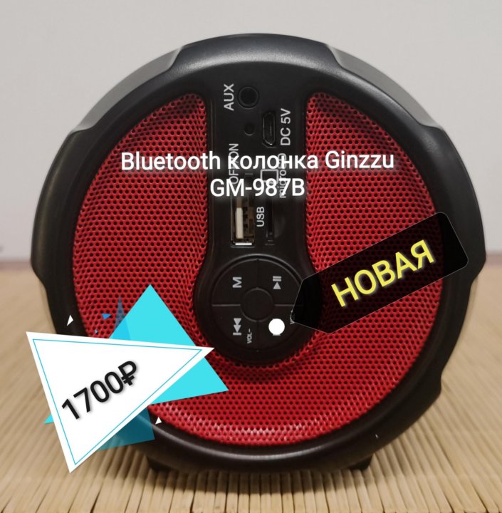 акустика ginzzu gm-901b. портативная колонка ginzzu gm85. беспроводная bluetooth-колонка soaiy s68. портативная акустика ginzzu gm-894b. колонка ginzzu gm-901b black.
