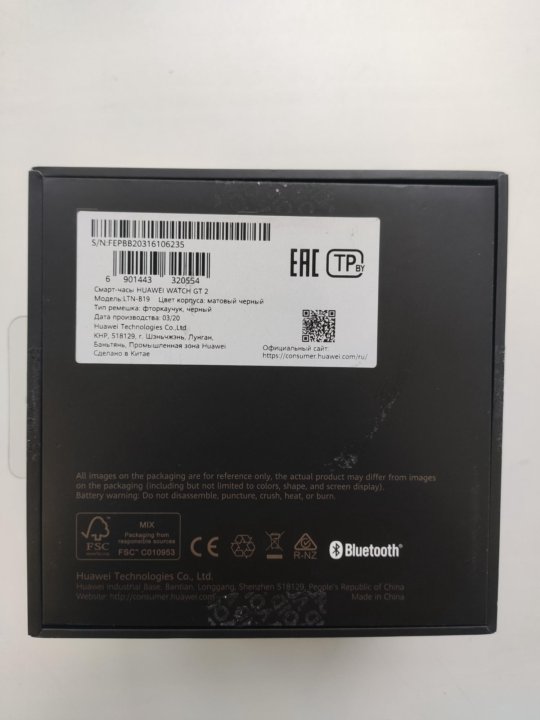 Коробка из под huawei watch gt 2 – купить в Москве, цена 300 руб., продано  28 марта 2021 – Умные часы и браслеты
