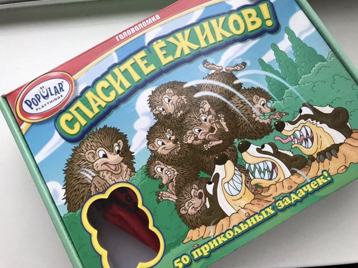 Головоломка игра про ежиков. Головоломка спасите. Головоломка спасите. Головоломка спасите. Головоломка "спасите ежиков".