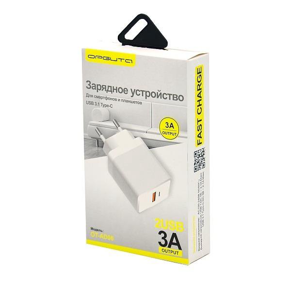 Сетевое зарядное устройство usb c. Орбита ot-apu01 ЗУ С USB (5b, 2000ma). СЗУ Орбита ot-apu22 белый с USB (5в, 2100ma, MICROUSB 1м). З/У сетевое Орбита ot-apu30-apu31 ЗУ С USB (QC3.0, 3500ma). Opguta зарядное устройство ot-apu40.