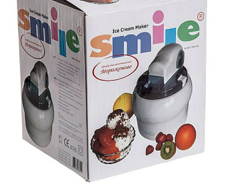 Hdm 1155s измельчитель. Мороженица smile ICM 1155. Мороженица полуавтоматическая. Мороженицы Bradex. Мороженица пластиковая.