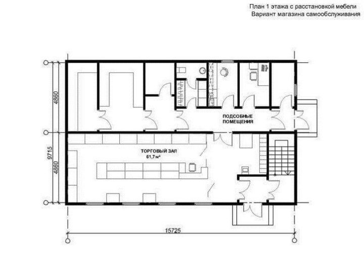Планировка минимаркета 1500кв на 2 этажа Неактивно