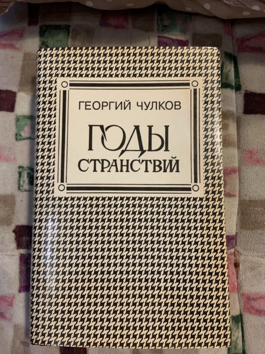 Год чулкова. Основатель города тюмени воевода сукин. Брендбук год чулкова г. Год чулкова. Год чулкова.