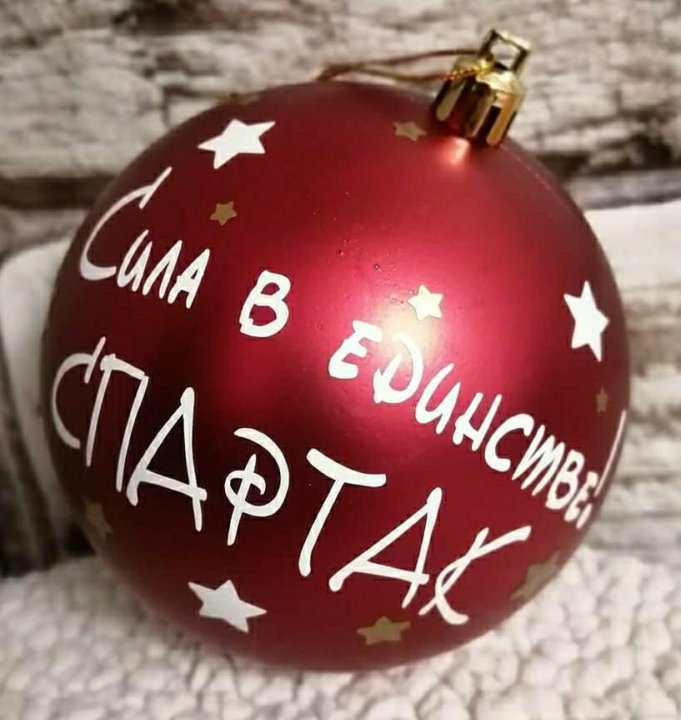 Новогодние Шары Эксклюзивные Новогодние Шары Эксклюзивные