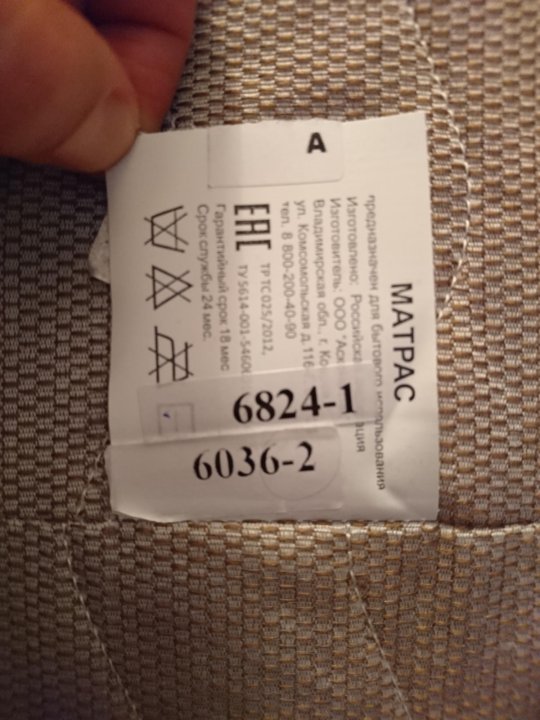 Двухсторонний матрас high tech-lazurit отзывы