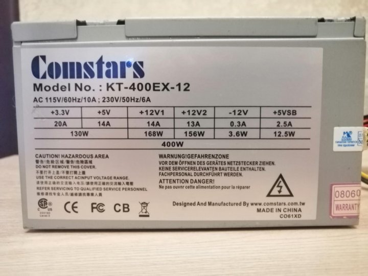 Comstars kt 400ex 12a1 схема блок питания