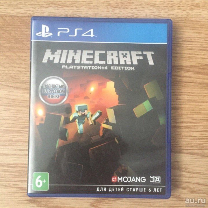 Играю на пс 4 в майнкрафт. Minecraft ps4 диск. Диск майнкрафт ps4. Майнкрафт диск на пс4. PLAYSTATION 4 майнкрафт.