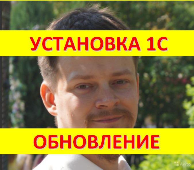 Кто установить помощь. Кто установить помощь