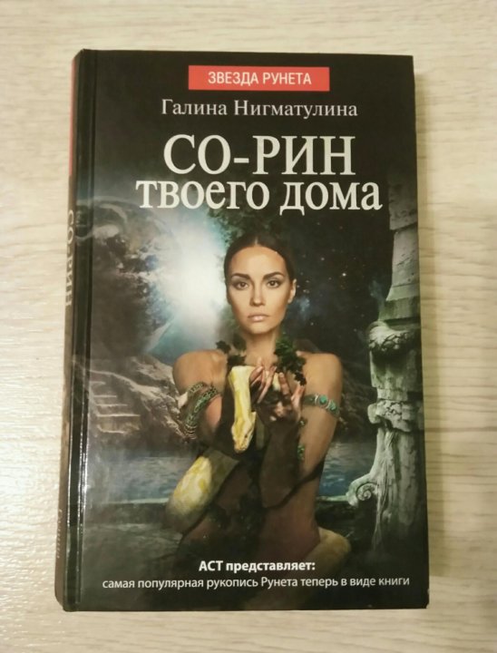 Walem у твоего дома. Хадвэенск валем. Walem у твоего дома. Окна серлианы. Walem у твоего дома.