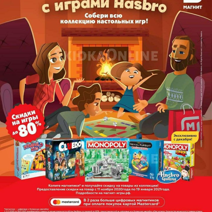 Каталог акций "Магнит у дома" с 15 марта по 21 марта в Магните - Страница 20