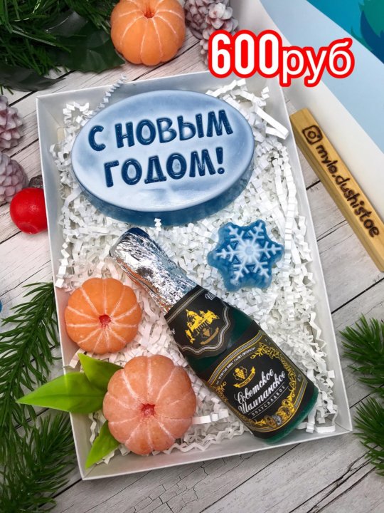 Работа На Новогодних Подарках В Москве Работа На Новогодних Подарках В Москве