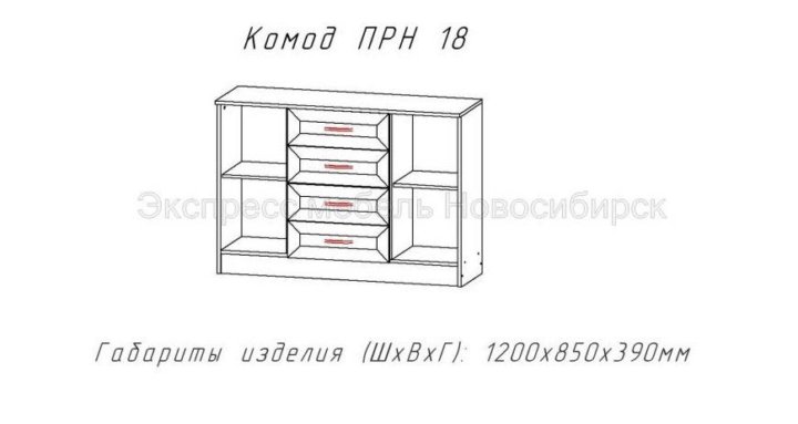 Каприз 8 астрид мебель