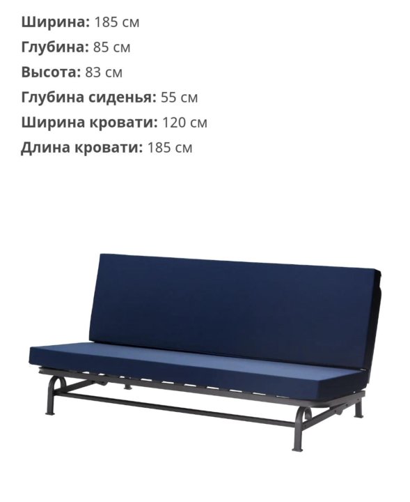 Диван ikea exarby