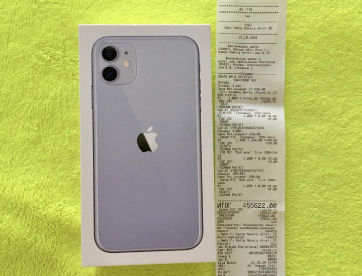 Айфон 11 цена в санкт петербурге 128 гб цена
