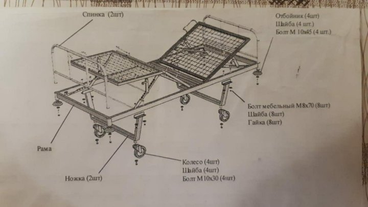 Чертеж кровати для лежачих больных