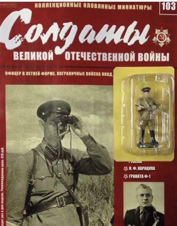 Олово вов