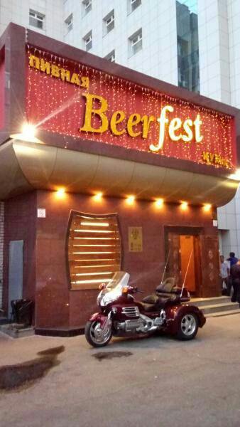 Beerfest ул дзержинского 65 фото и видео Неактивно