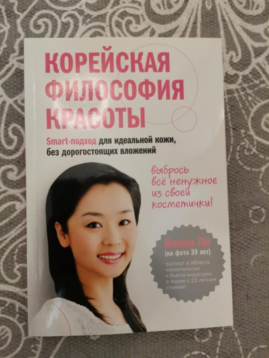 издательство история. книги по культуре кореи. книги про корею. книги на корейском языке. рассказы на корейском.