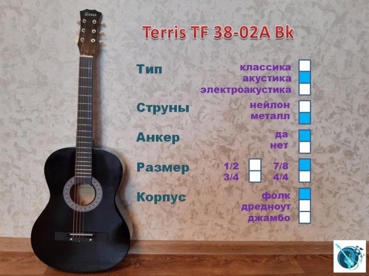 Terris tf bk. Гитара Террис. Terris TF-3805a BK. Гитара Terris TC-3805a BK. Terris TF-3802a BK.