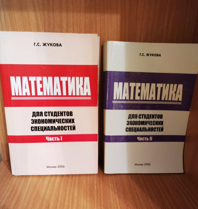 Учебники по высшей математике для вузов советские. Учебники в институте. Учебник для вузов логопедия синий. Советские учебники. Учебники в институте.