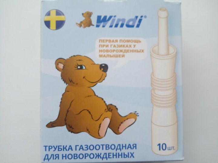 Windy газоотводные. Газоотводная трубка винди для новорожденных. Газоотводная трубка винди. Трубка газоотводная катетер для новорожденных ректальный windi 10. Газоотводная трубка винди для новорожденных.