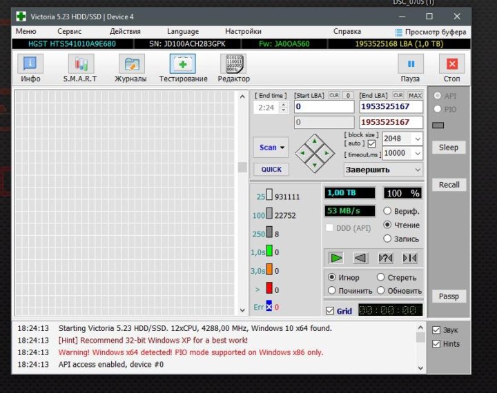 Victoria ошибка в данных crc. Victoria hdd интерфейс. remap victoria что это. статусы victoria hdd.