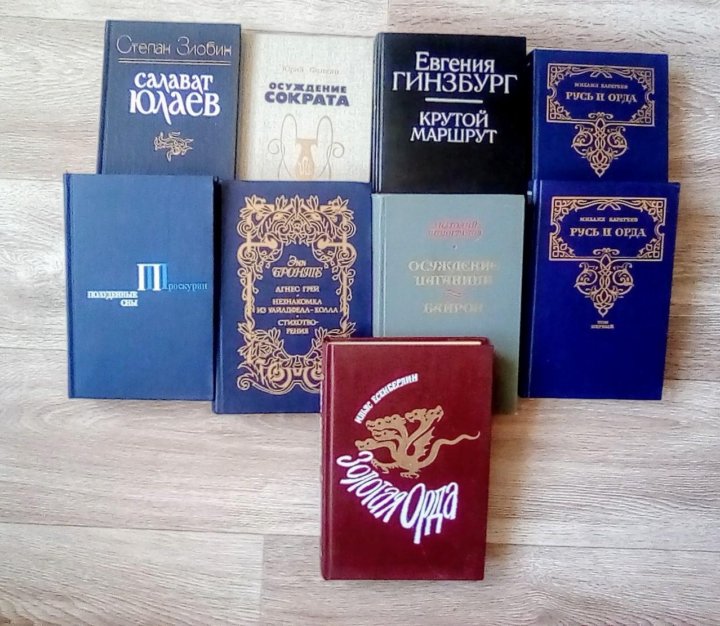 Книги 40 рублей. Детектив классический книга обложка.