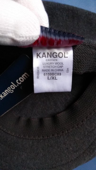 Неактивно