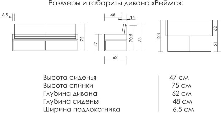 Как поднять высоту дивана