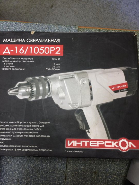 Интерскол д 16. Дрель Интерскол д-16/1050р2. Интерскол д16/1050р2 запчасти. Дрель д-16/1050р2 Интерскол кнопка. Рукоятка дрели Интерскол 1050.