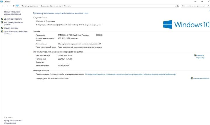 Что делать если не вся оперативка используется. Модуль оперативной памяти rimm. Технические характеристики оперативной памяти озу. Оперативная память не используется полностью. Оперативная память зависит от.