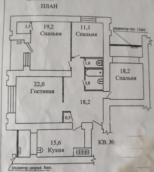 Планировки квартир волгодонск Квартира, 4 комнаты, 111.7 м² - купить в Волгодонске, цена 6 500 000 руб., дата 