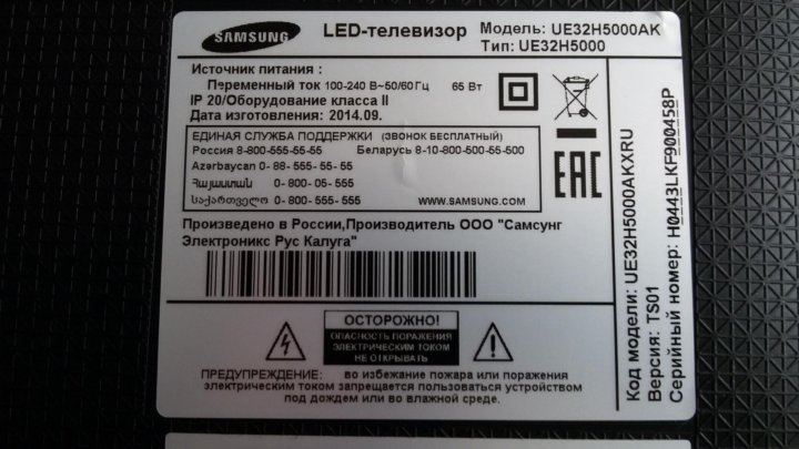 Samsung ue32f5000ak схема