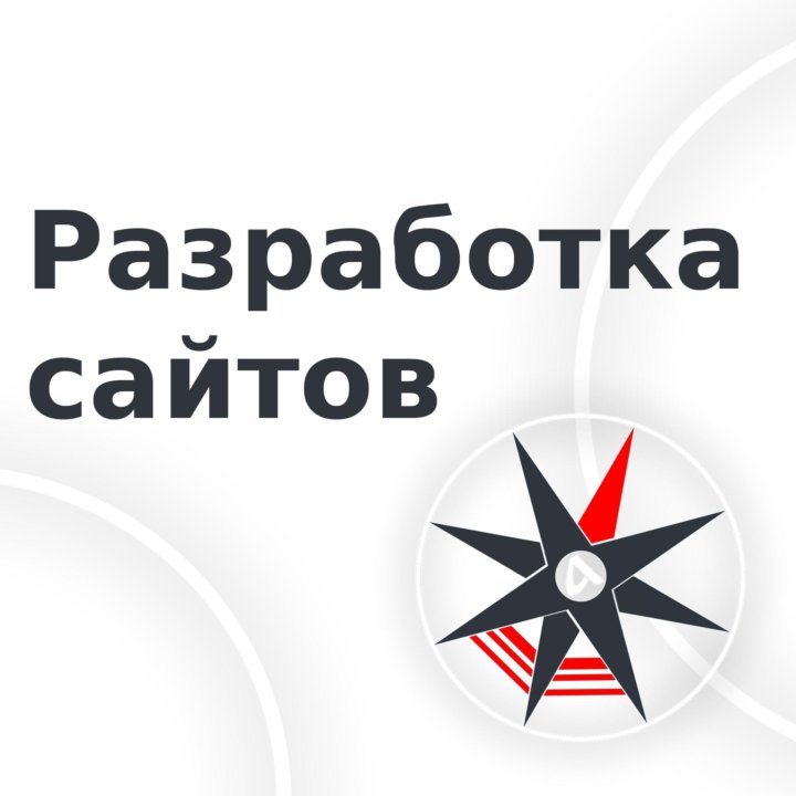 Сбытовая компания белгород. Landing услуги. Сайт услуг самара. Очаг гостиница самара. Сайт услуг самара.