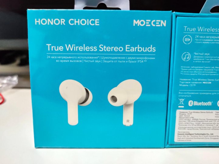 Беспроводные наушники Honor choice ce79 TWS. Наушники Honor choice true Wireless stereo Earbuds ce79. Honor choice ce79 TWS Earbuds. Беспроводные наушники Honor choice ce79 TWS Earbuds, белый.