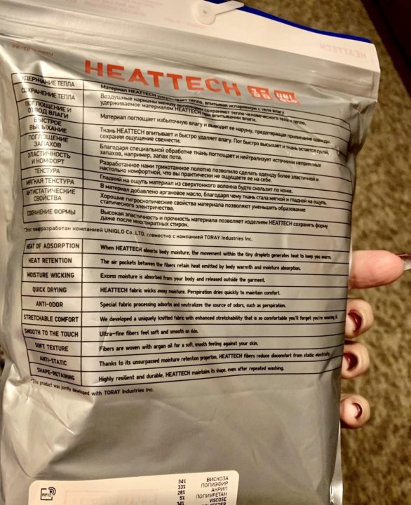 Термобелье мужское футболка Heattech(Япония)Uniqlo – купить в Москве, цена799 руб., продано 17 февраля 2021 – Нижнее белье