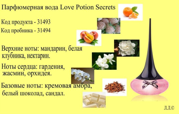 How To Earn Smooth Love Potion