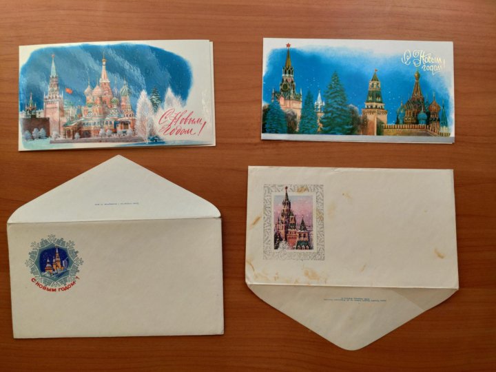 Новогодние Конверты Ссср Новогодние Конверты Ссср