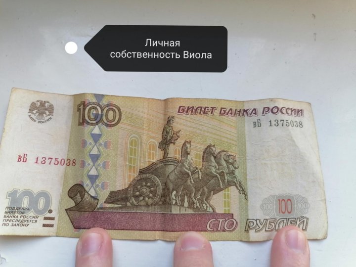 Сколько стоит 100 рублей 1000. СТО рублей 2001 года. 100 Рублей 1997 года. СТО рублей модификации. 100 Рублей 1997 модификации.