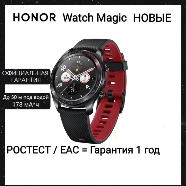 Часы honor watch magic как подключить. Смарт часы хонор мужские. Часы хонор TLS-b19. Honor Magic watch 4. Программа для часов хонор Magic.