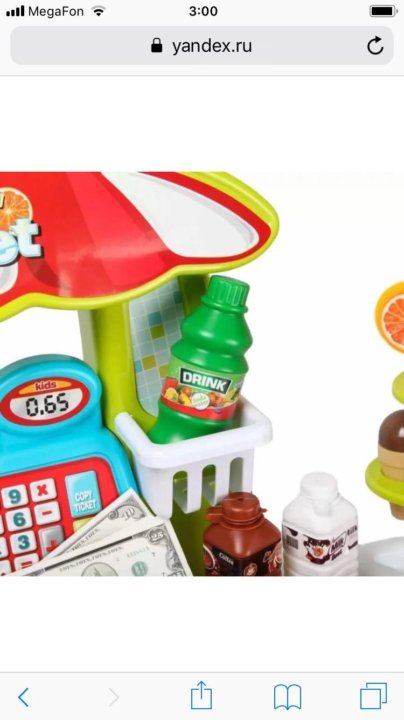 Elc Магазин Игрушек Сайт Официальный