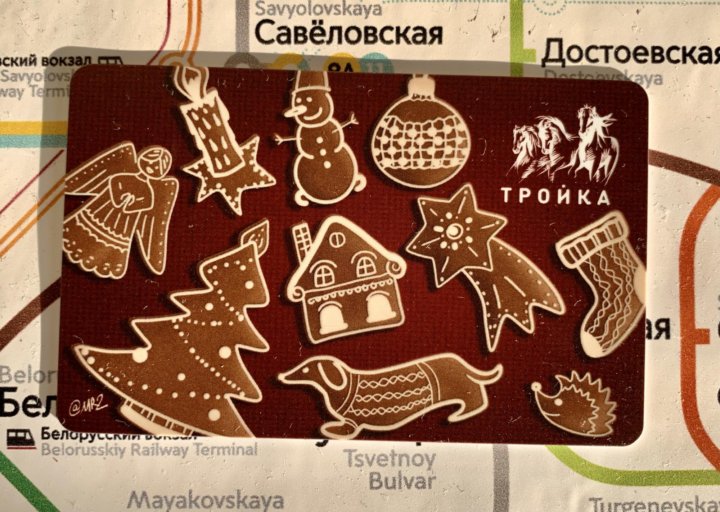 Карта Москва Новый Год Карта Москва Новый Год