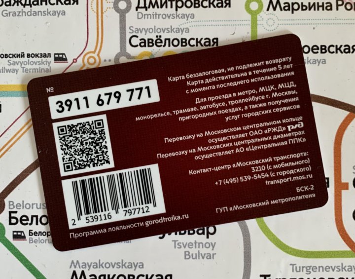 Карта Москва Новый Год Карта Москва Новый Год