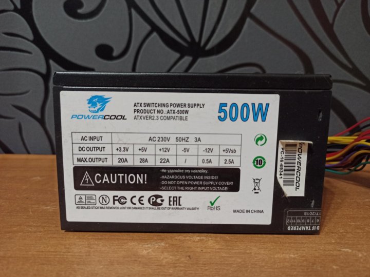 Powercool atx 500w схема