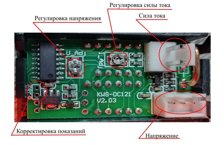 Вольтамперметр dsn vc288 схема электрическая