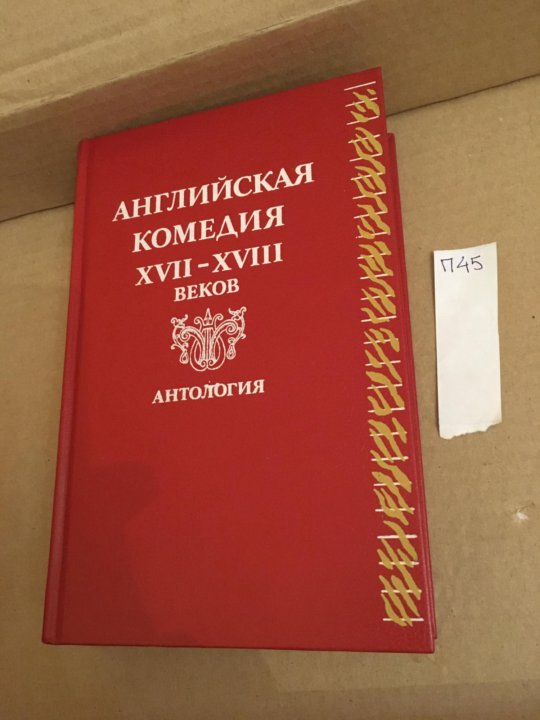 Микеланджело церкуоззи. Комедии 17 века. Иллюстрации к комедиям мольера. Комедия дель арте сцена. Сцена из комедии дель арте.