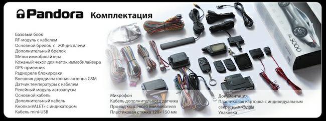 Активация дополнительных функций: автозапуск, турботаймер