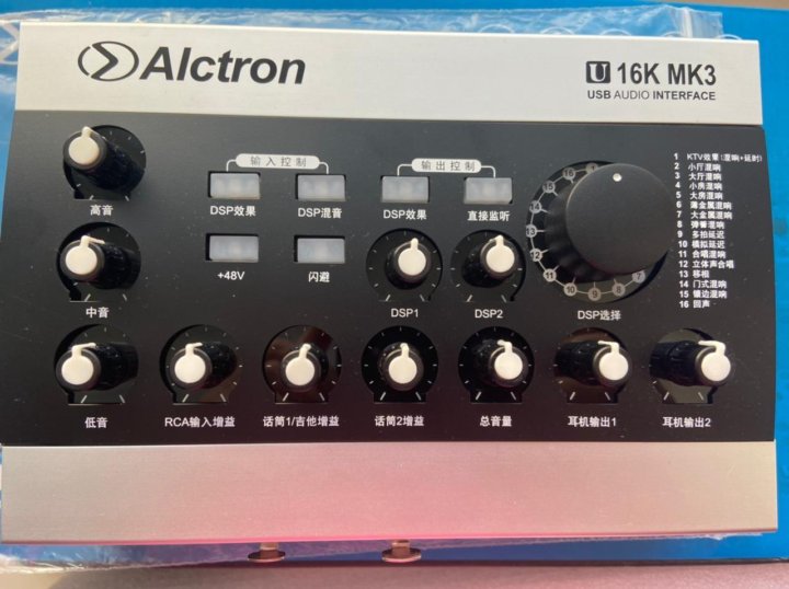 Alctron pm58s