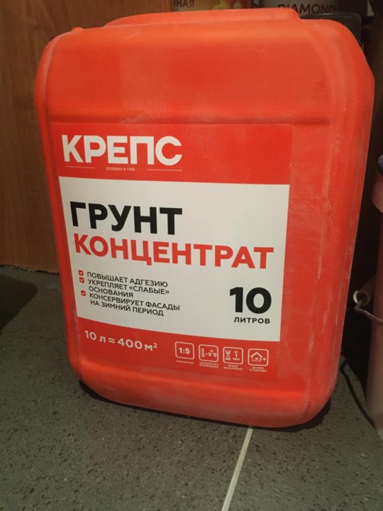 Грунт концентрат 10л. Грунт концентрат 10л