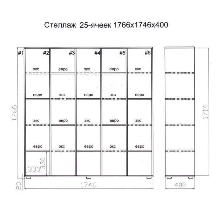 Стеллаж перегородка чертеж